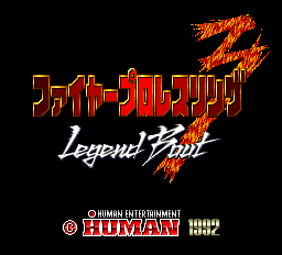 Fire Pro Wrestling 3 - Legend Bout